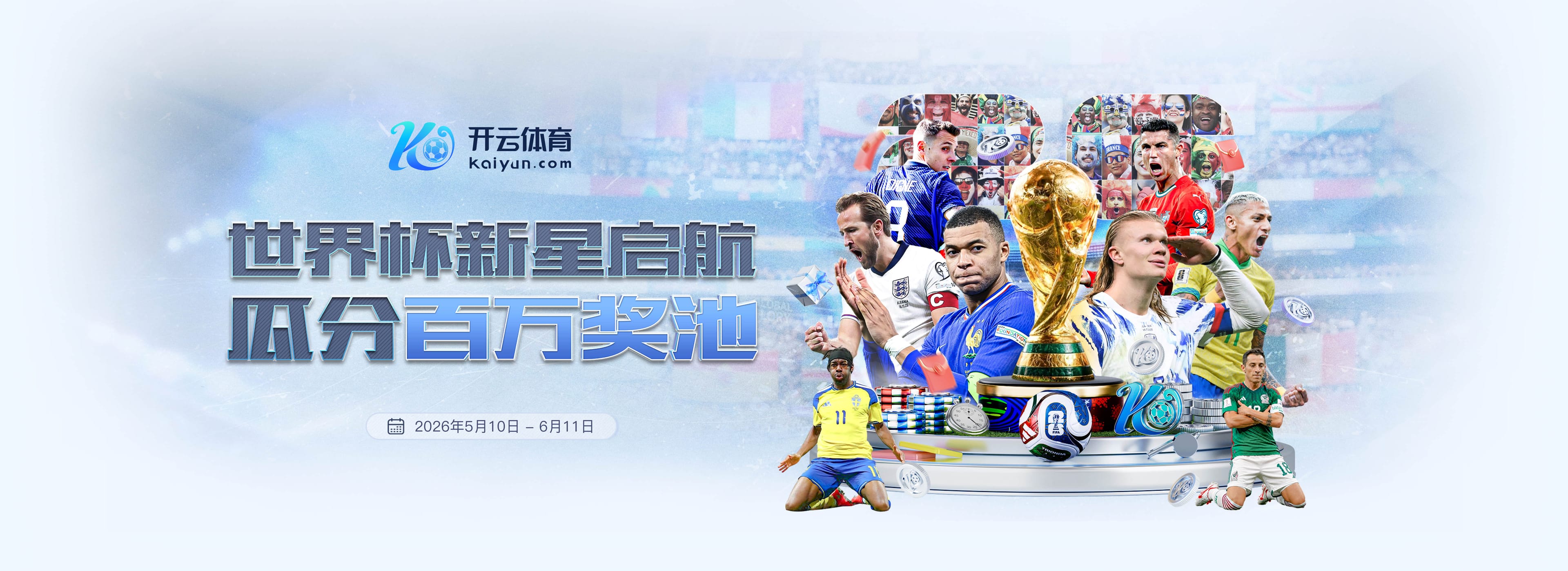 科尔多瓦世界杯比赛上半场成功传球63次，创造巴拿马球员纪录