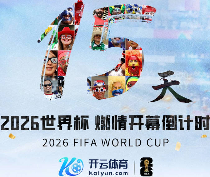 凯恩：知道对方门将喜欢提前移动，有80%的把握他会这么做